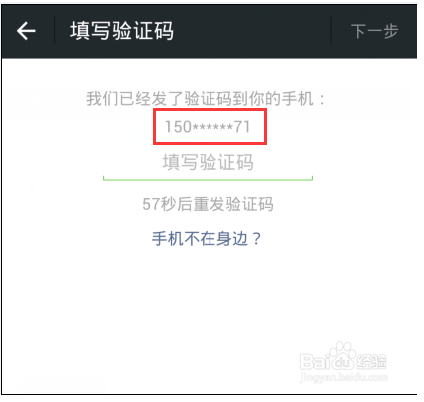 哪些兴趣群能赚钱如何用微信找到它们