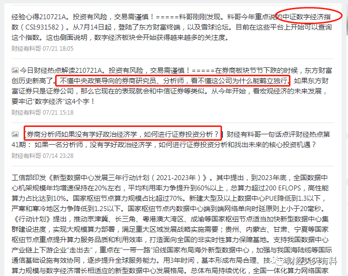 在头条股市能否实现盈利知乎上的赚钱真相