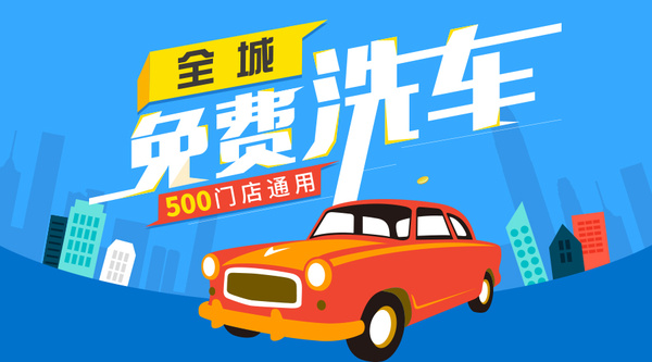 哪些在线平台可助你卖车赚钱