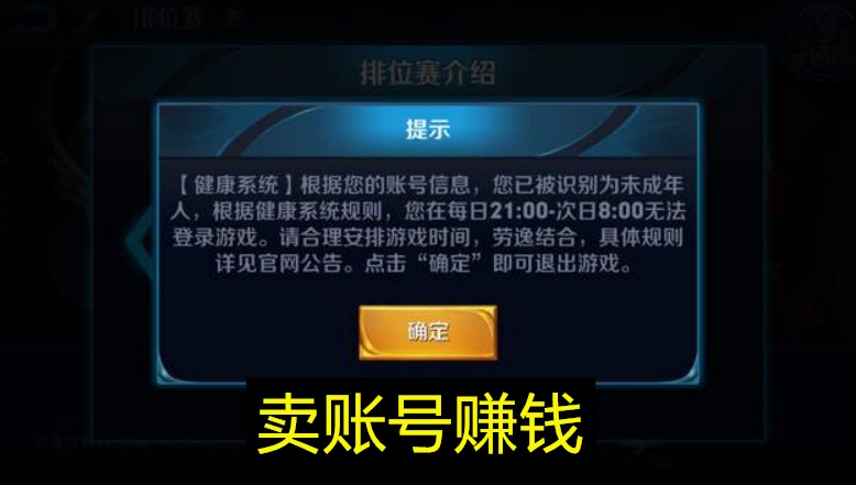 哪些游戏是坑人赚钱的揭秘坑钱游戏的本质