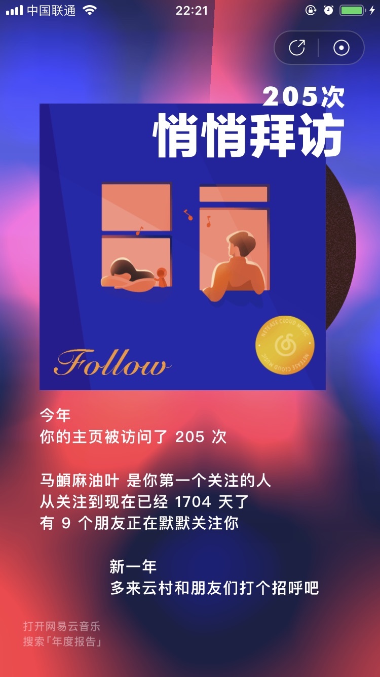 哪些英语音乐能带来收益揭秘听歌赚钱之道