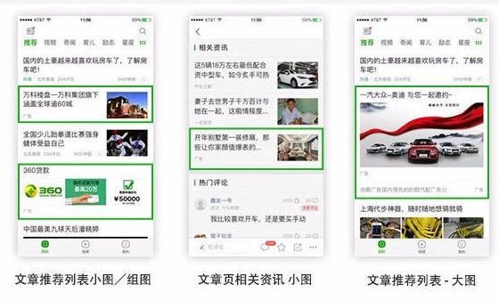 在头条投放苹果广告真的能赚钱吗