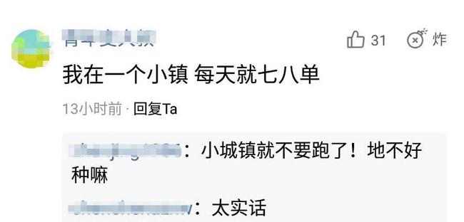 在大城市跑滴滴月收入究竟能有多少