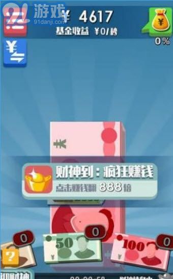 土豪赚钱游戏有哪些热门游戏排行榜一览