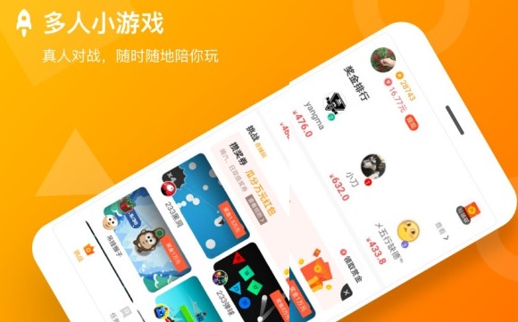 哪些赚钱App和小游戏既有趣又无广告