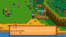 哪些游戏中的马厩能赚钱如何高效刷马