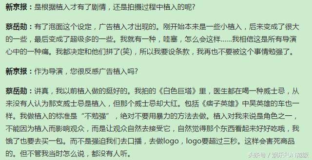 土导演谈赚钱收获与感受何在