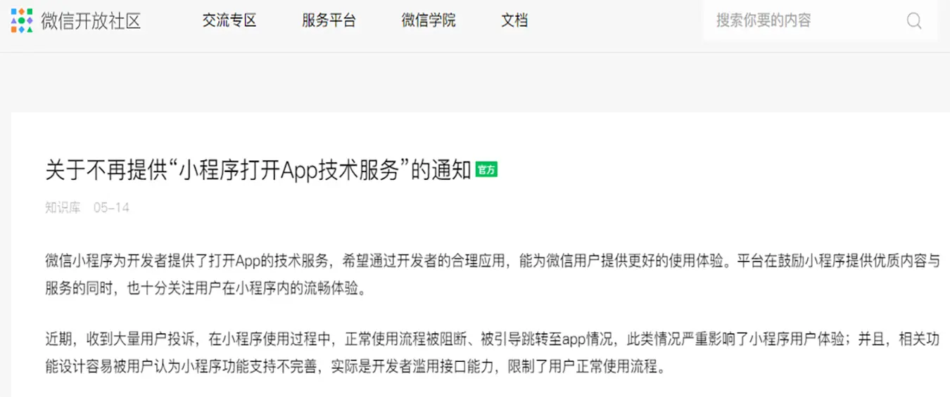 圆梦精灵真的能赚钱吗为何我打不开它
