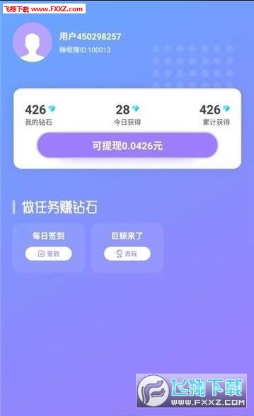 土豆App上传视频真的能赚钱吗
