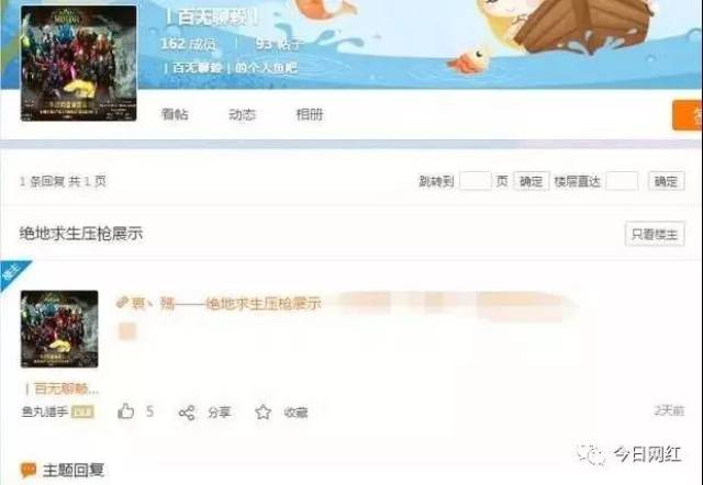 哪些主播收入下滑哪类直播内容最盈利