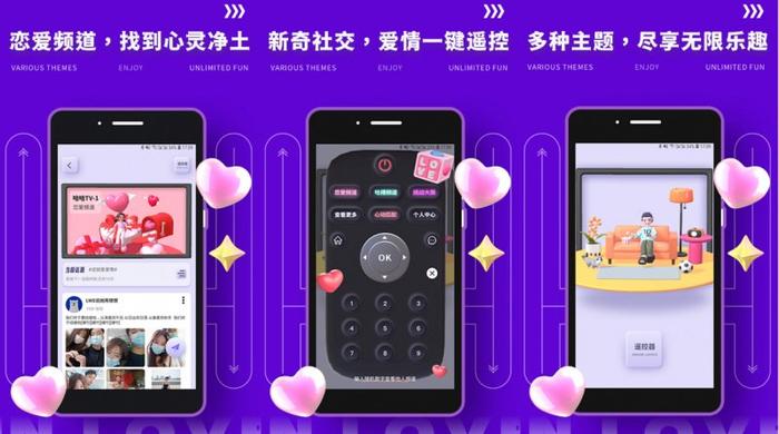 哪些免费脱单软件既高效又能赚钱