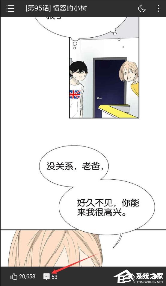 咚漫如何盈利背后的公司坐标何在