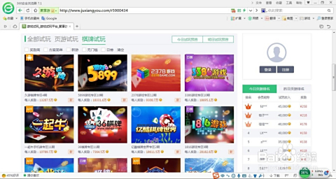 哪些App能让发布视频变成赚钱途径
