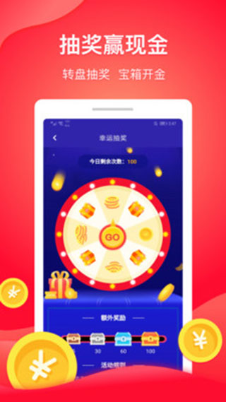 哪些麻将软件能赚钱靠谱挣钱麻将下载指南