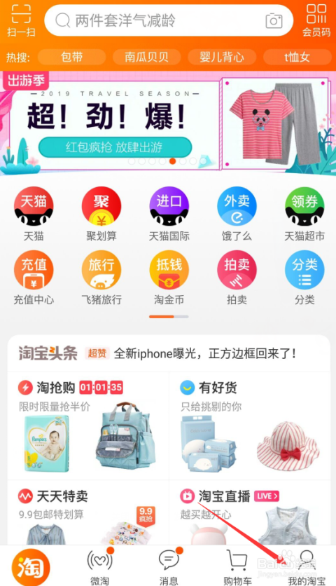 哪些国外平台能实现众包赚钱