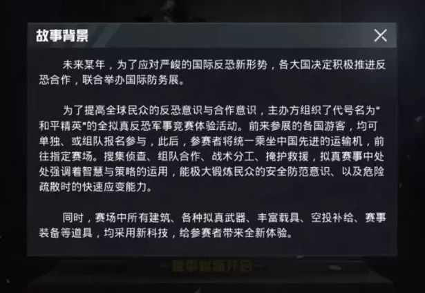 和平精英审核员待遇如何真的能赚钱吗