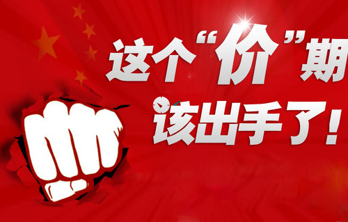 国庆黄金周哪些小生意能赚钱