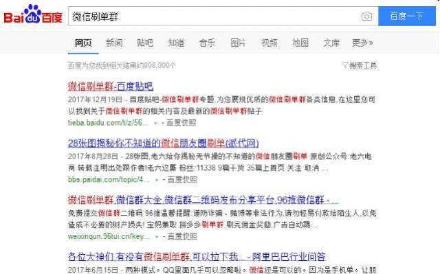 在家主播如何赚钱实操攻略分享