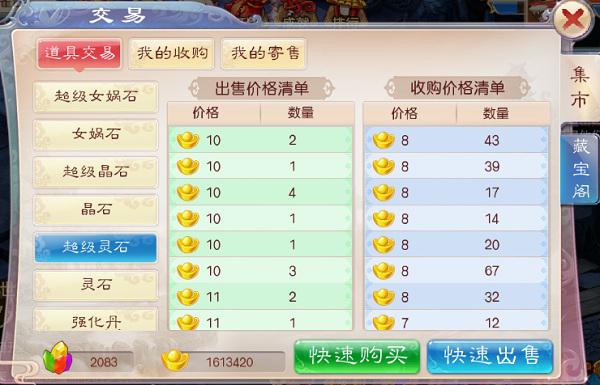 哪些休闲手游能轻松赚钱好玩又不失收益