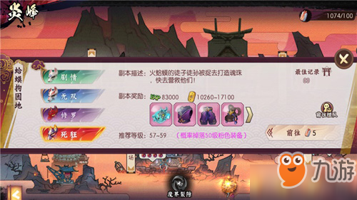 在天刀OL中如何高效赚钱与搬砖