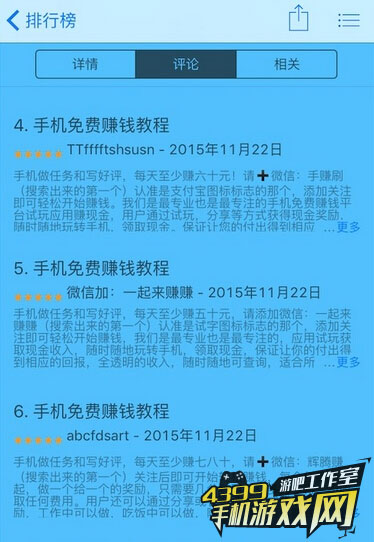 哪些游戏能让你的手机变成赚钱工具