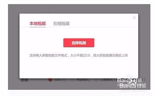 在头条发布视频如何有效赚钱