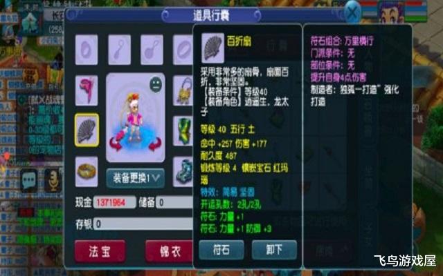 国服猴子赚钱攻略揭秘其出装秘诀