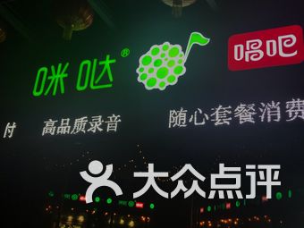 咪哒唱吧真的能赚钱吗安全性如何评判