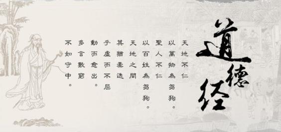 圣人是否真的热衷于财富积累