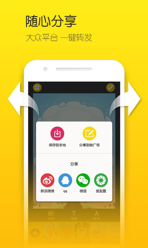 咖咖App交激活金真能赚钱可靠性如何