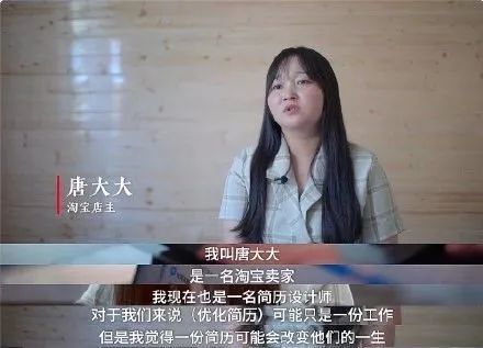 哪些职业让女性赚得盆满钵满