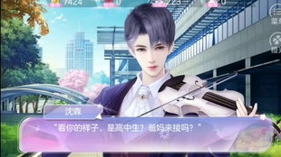国服校花如何巧妙赚钱买房