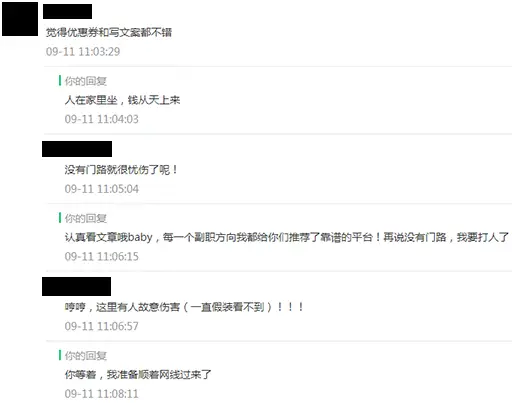 哪些网站适合女生在线赚钱