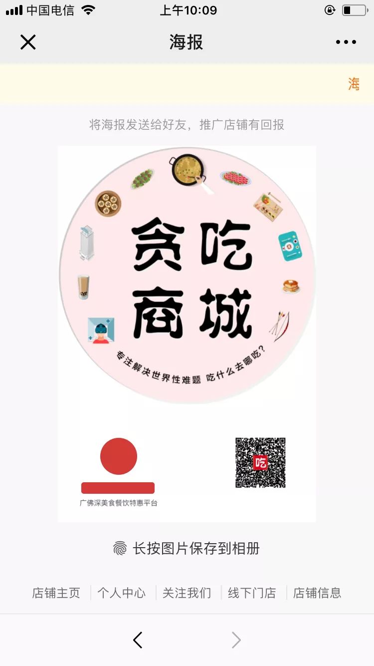 和尚如何赚钱他们的收入都花在哪里
