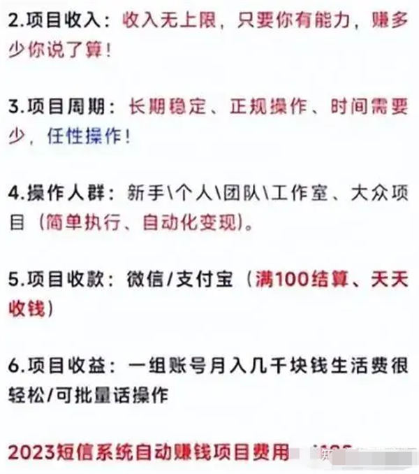 哪些网上途径可赚钱哪些项目更盈利