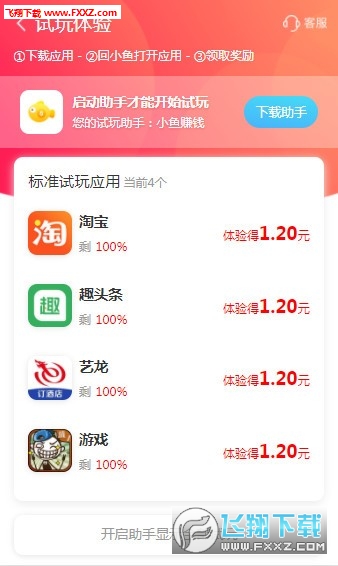哪些听歌APP能快速赚钱无门槛赚钱软件推荐
