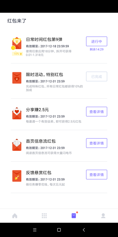 哪些写作软件能真正赚钱可靠平台盘点