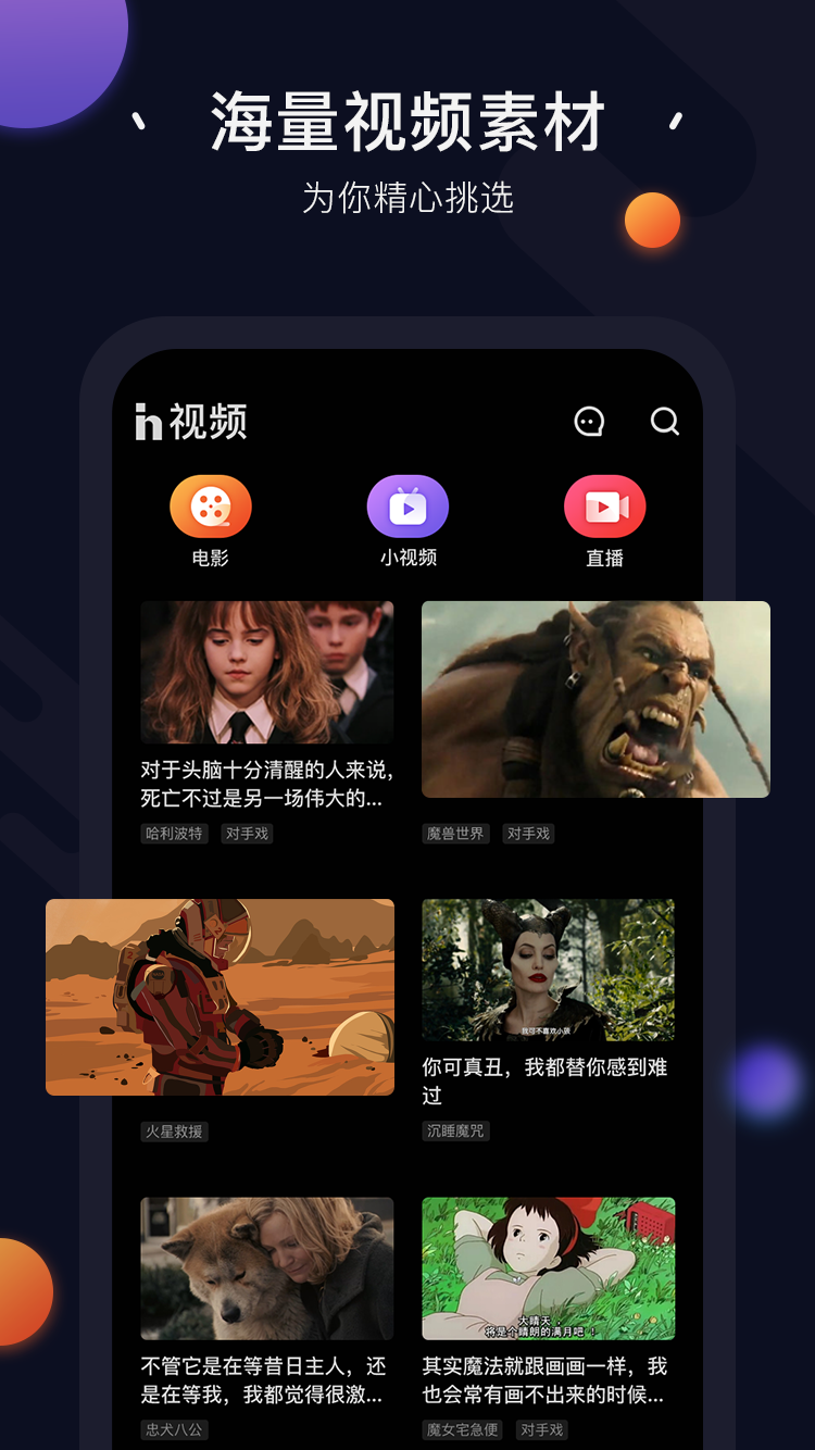哪些App能让拍视频变成赚钱途径