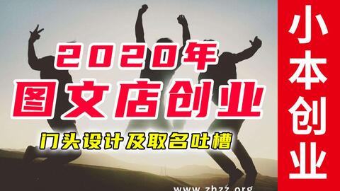 图文快印真的能赚钱吗探秘其盈利真实性