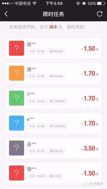 哪些听歌软件既能赚钱又安全哪个收益更高