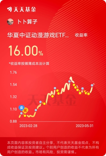 哪些免费点子能在如今赚得好收入