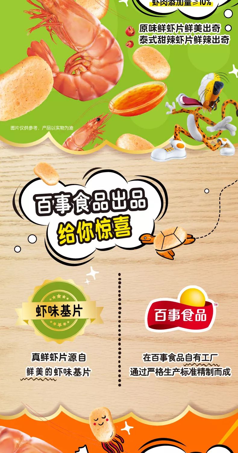 国庆热销商品有哪些哪些产品赚钱多