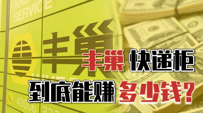 四十多岁如何高效赚钱69号方案揭秘