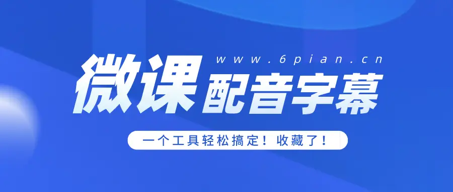 哪些场景适合配音赚钱需要哪些设备才能做起