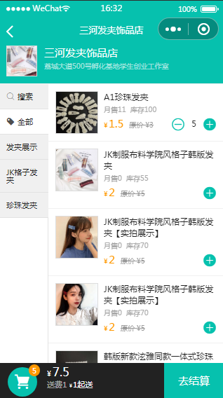 哪个外卖平台更赚钱跑腿送餐哪家强