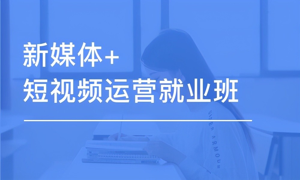 四十岁转型学什么技能能长期稳定赚钱