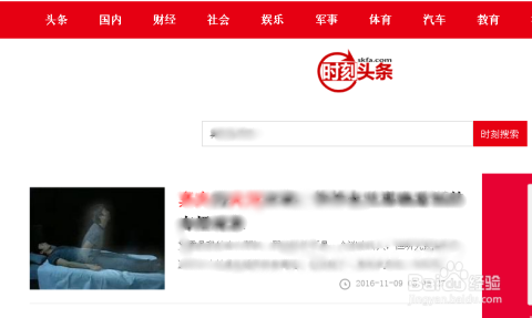 在头条视频上课真的能实现盈利吗