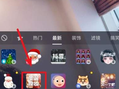圣诞节拍抖音真的能赚钱吗