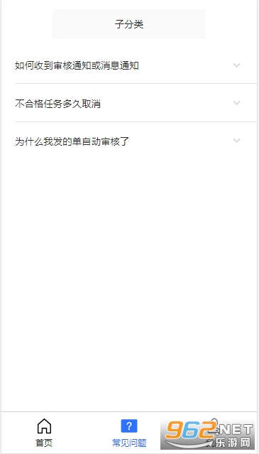 哪些任务赚钱软件靠谱如何选择能发任务的软件