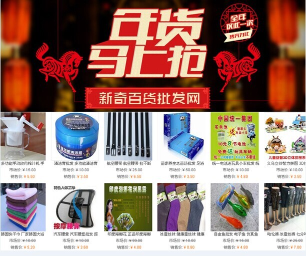 哪些地摊行业最赚钱揭秘最盈利的地摊生意秘籍